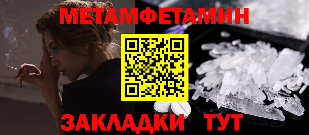 Амфетамин Premium Зеленогорск