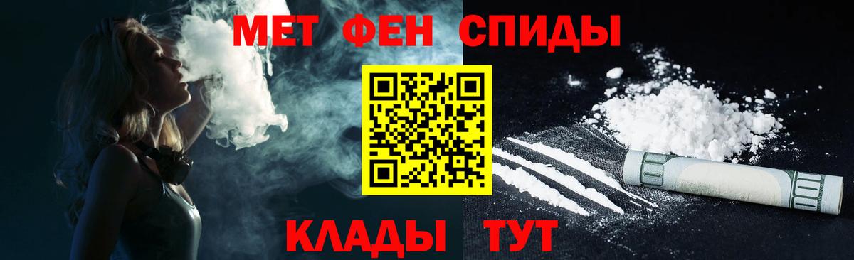 АМФЕТАМИН  Амфетамин  Зеленогорск  Вход с VPN  Амфетамин 98% 