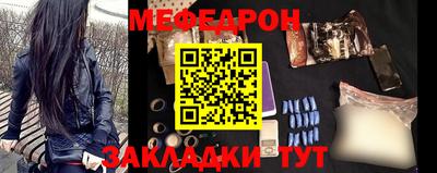 спайс Вязники