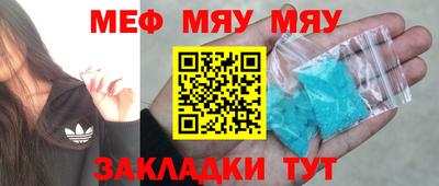 спайс Вязники