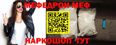 спайс Вязники
