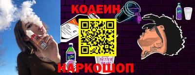 кокаин премиум Вязьма