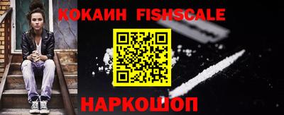 спайс Вязники