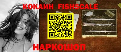 спайс Вязники