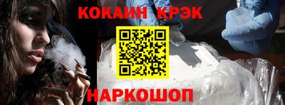 кокаин премиум Вязьма