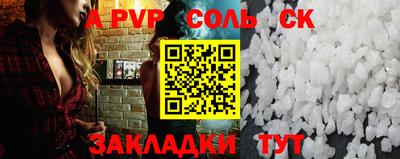 спайс Вязники