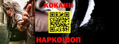 спайс Вязники