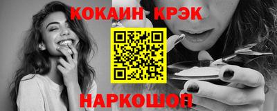 спайс Вязники