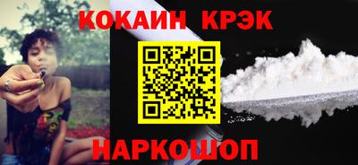 спайс Вязники