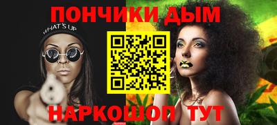спайс Вязники