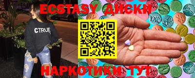 спайс Вязники