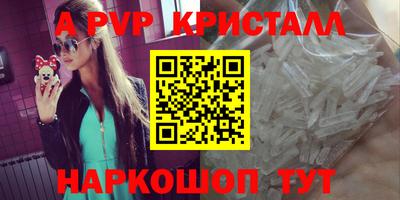 спайс Вязники