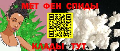 спайс Вязники