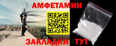 спайс Вязники