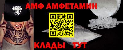 кокаин премиум Вязьма