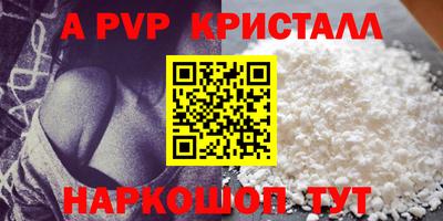 спайс Вязники