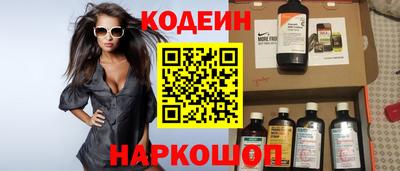 кокаин премиум Вязьма