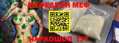 кокаин премиум Вязьма