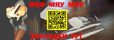 спайс Вязники