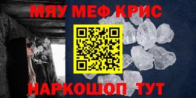 спайс Вязники