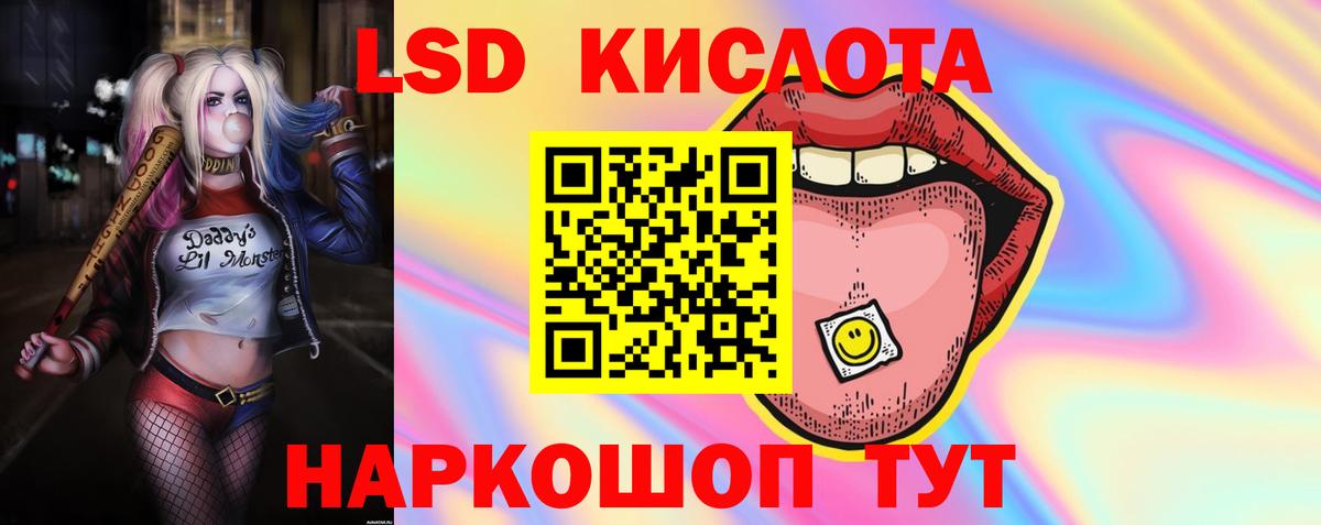 Зеленогорск  LSD-25 экстази ecstasy  Вход с VPN  ЛСД экстази ecstasy 