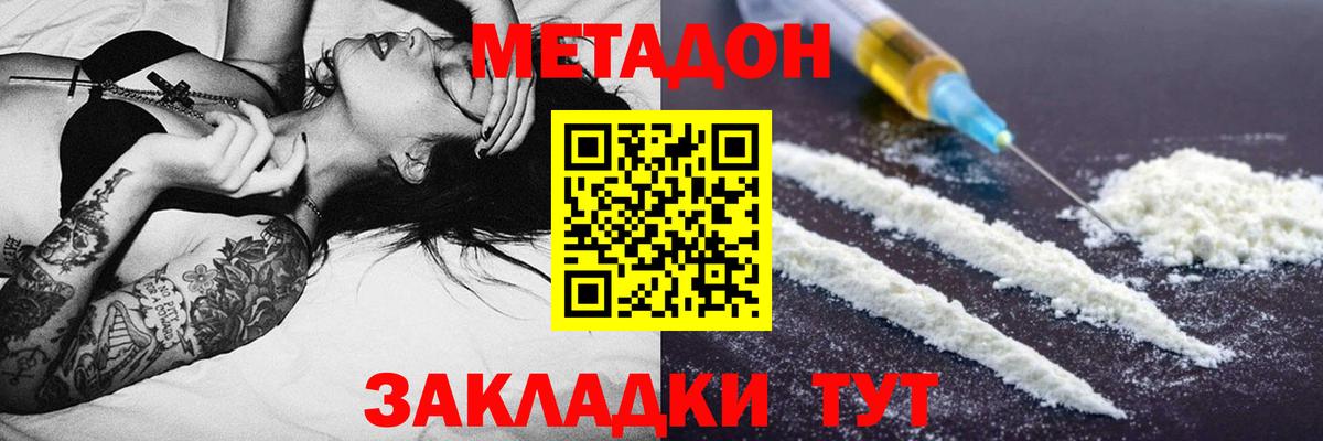 COCAIN  ТГК  Зеленогорск  Вход с VPN  Меф кристаллы  Магазины продажи наркотиков  МДМА  Марихуана  Гашиш  Мефедрон 