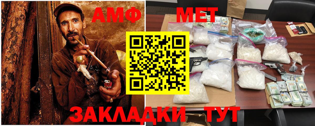 Первитин мет Зеленогорск