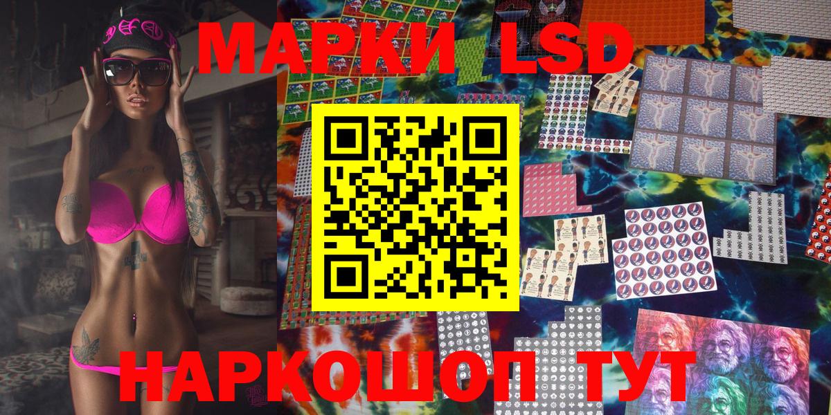 Марки N-bome 1500мкг  Вход с VPN  Марки NBOMe  Зеленогорск 