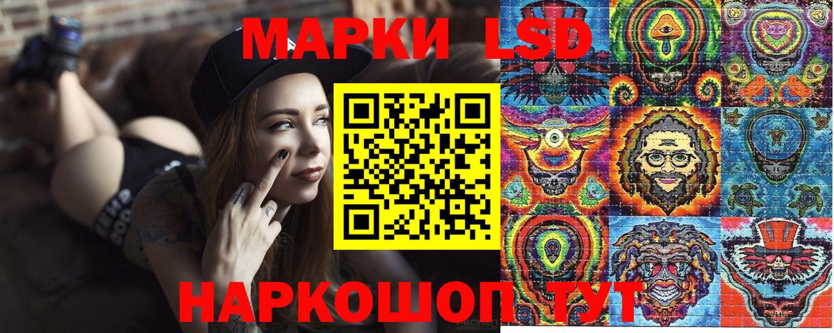 Марки N-bome 1,5мг Зеленогорск
