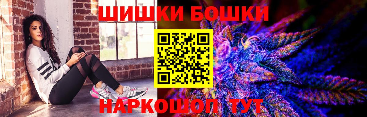 Бошки марихуана SATIVA & INDICA Зеленогорск
