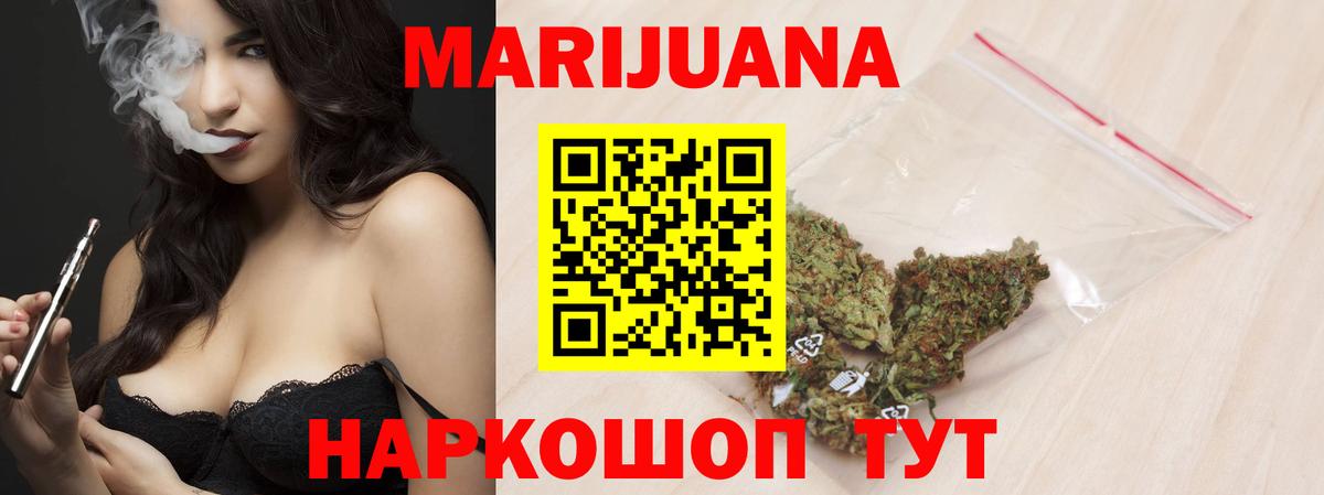 Каннабис тримм  Бошки Шишки OG Kush  Вход с VPN  Зеленогорск 